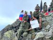XXIX. ročník Medzinárodného vojenského výstupu na Kriváň
